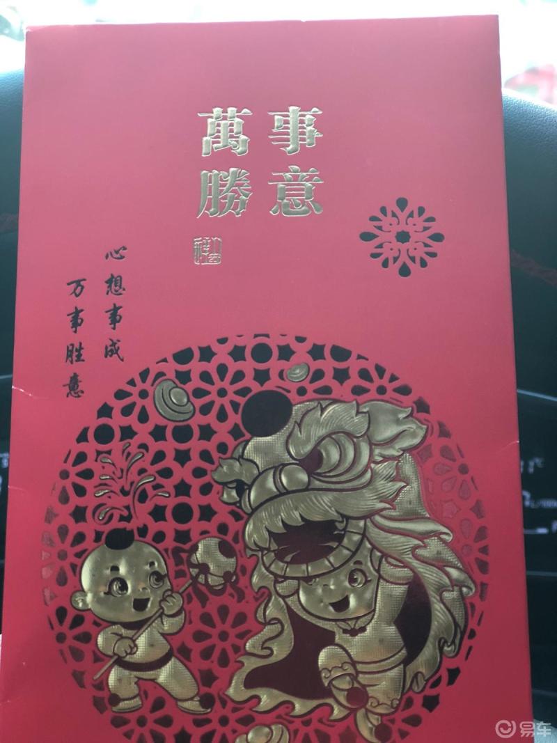 开门红包05,大吉大利!重拾打工魂,牛年人上人7015