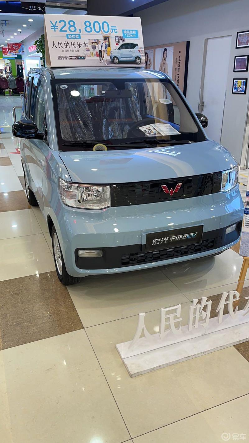 小宏光mini