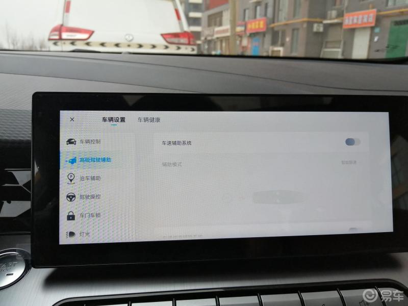 斑马系统车机验证码