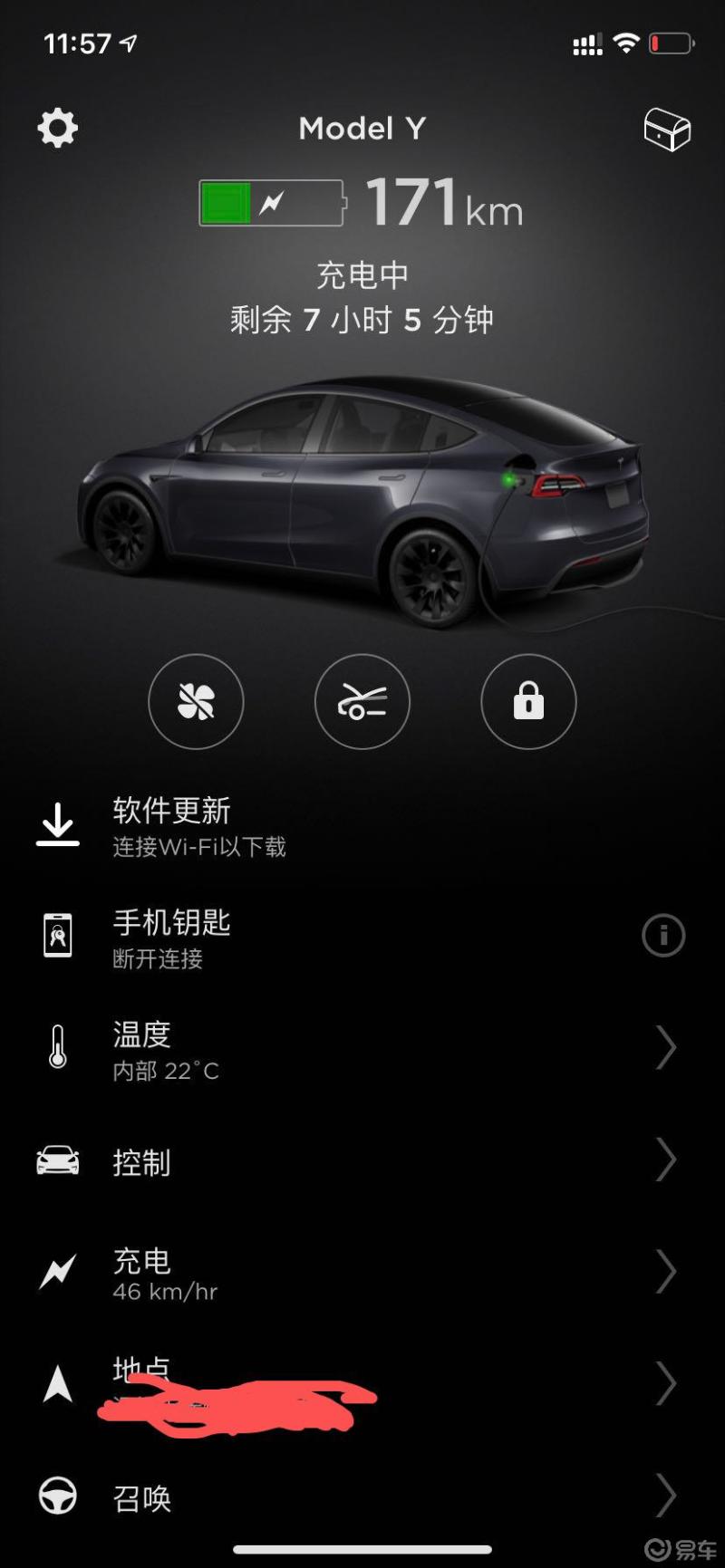 #发帖赢取特斯拉车钥匙# 这次来介绍下特斯拉手机app的一些功能1,点开