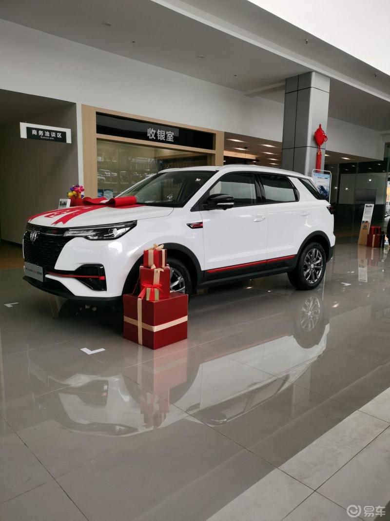 55p_长安cs55/cs55plus社区_易车社区