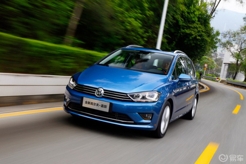 一汽大众高尔夫嘉旅多功能两厢车