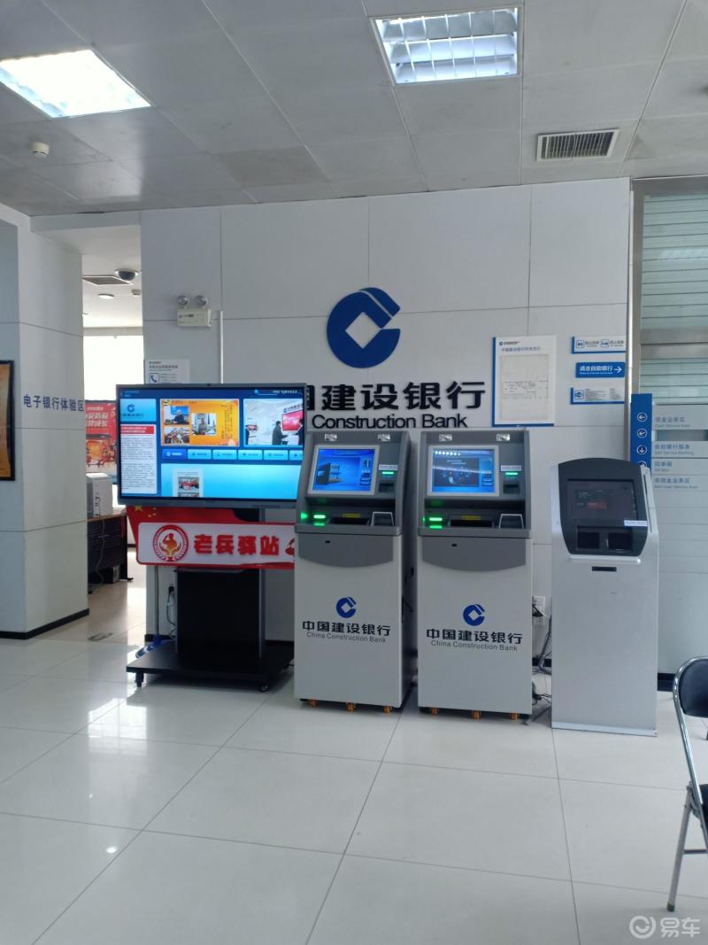 牛年大吉#(今日第二站)建设银行办业务,哪有熟人都有好处不用取号