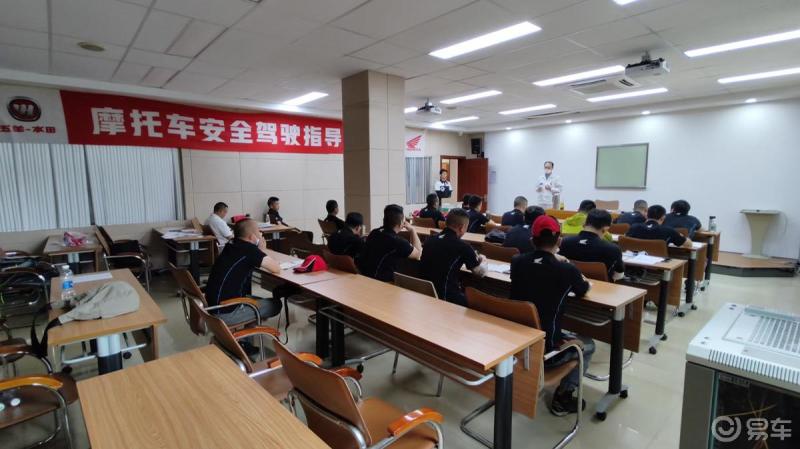 五羊本田摩托车安全驾驶指导员培训圆满结束下周继续进行我们快成摩托