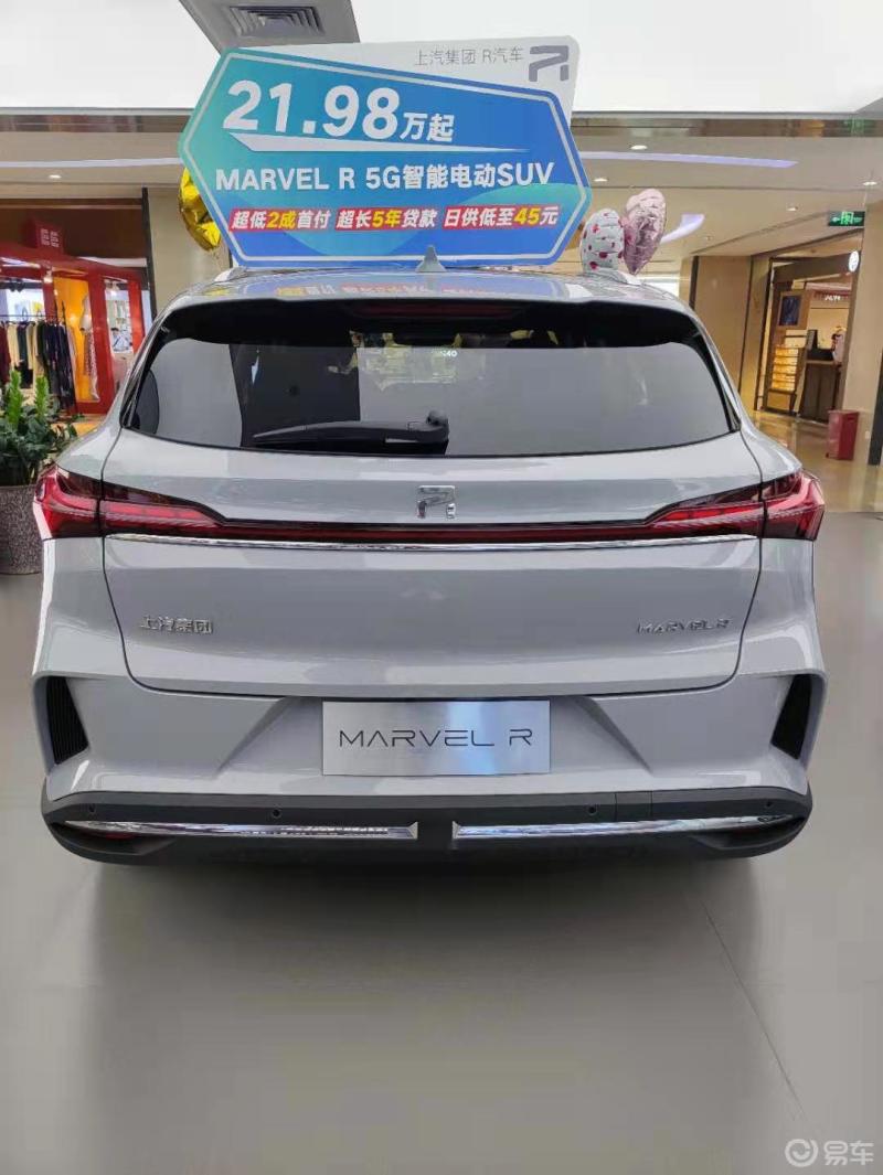 探店发现电动车新选择上汽r汽车marvelr