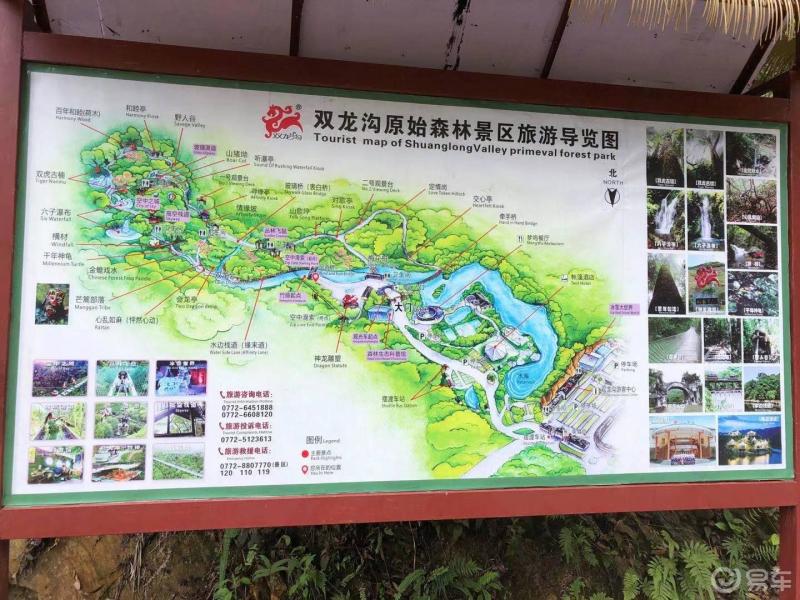 星耀黑t5evo自驾游融水双龙沟和老君洞