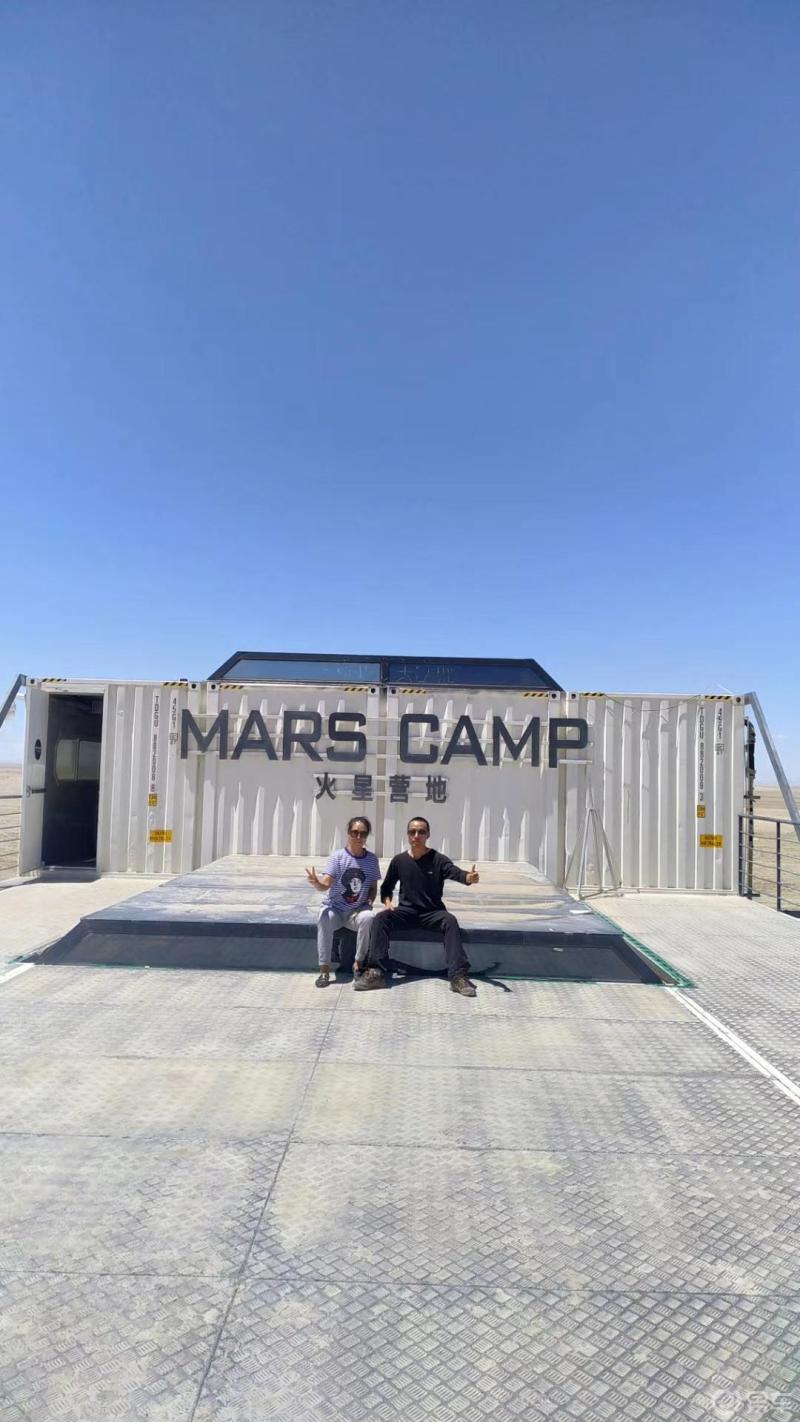 青海冷湖火星营地是中国首个火星模拟基地,在青海省海西州茫崖市冷湖