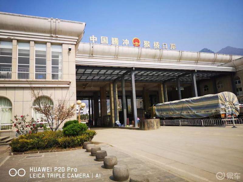 猴桥口岸