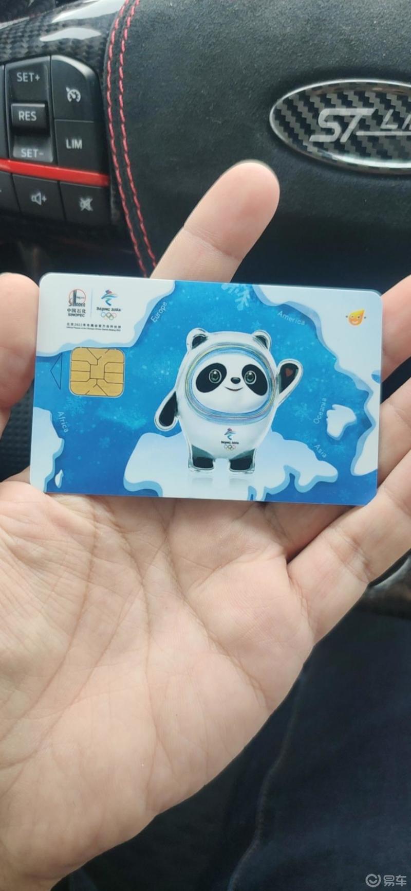 凉凉这个月还没完呢就干掉两千多油费这根冰棍下去