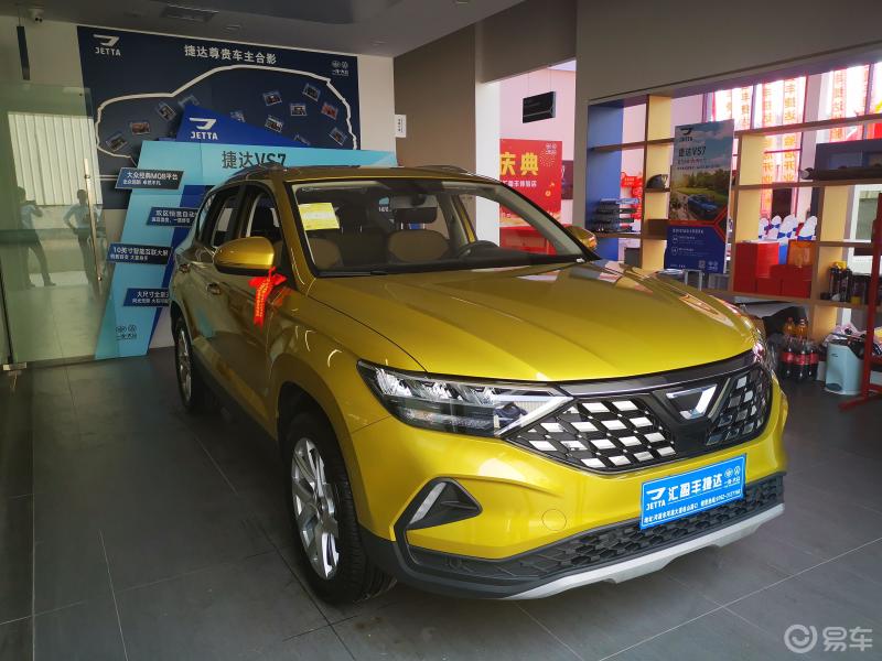 捷达vs5柠檬金