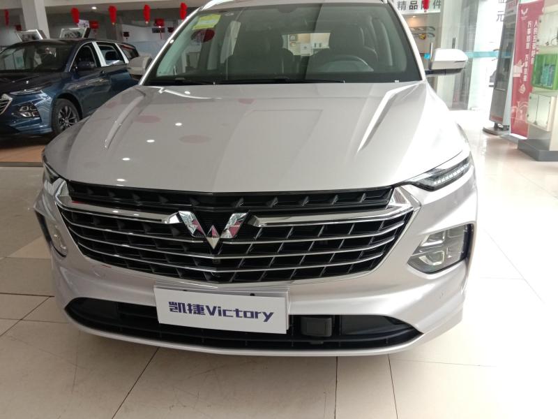 喜提金色凯捷,确定这个是金色吗?_五菱凯捷社区_易车社区