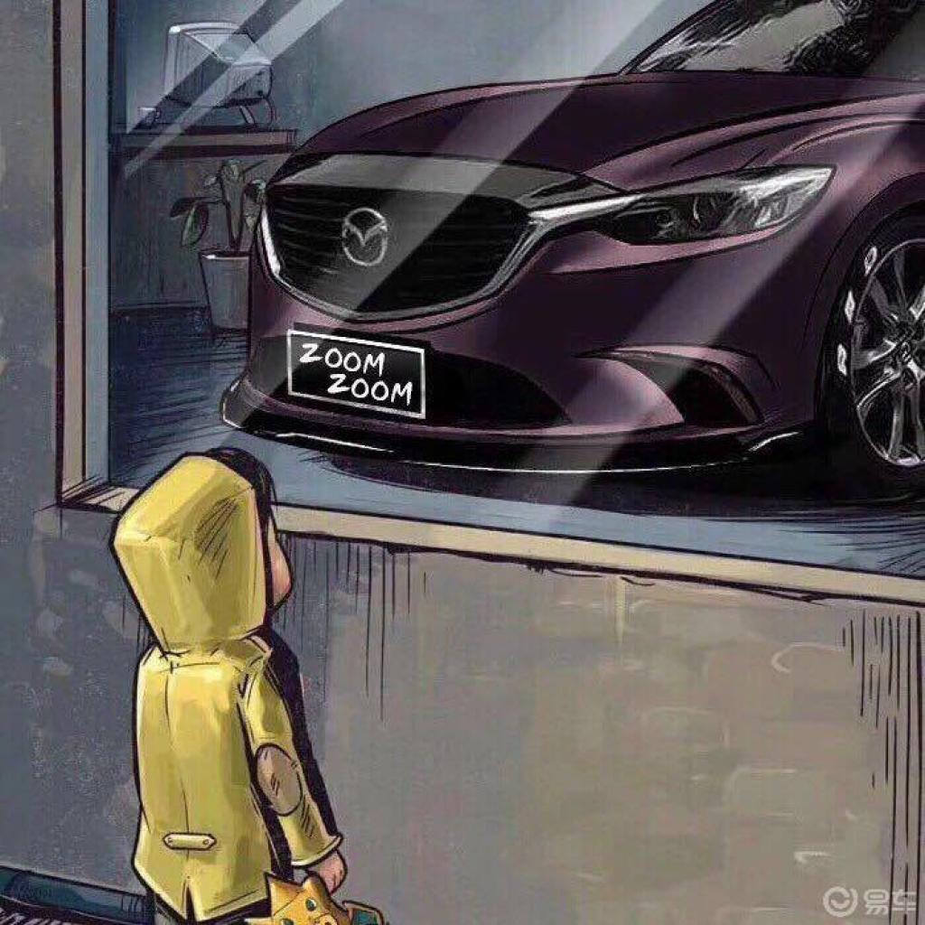 重庆阿特兹车友会