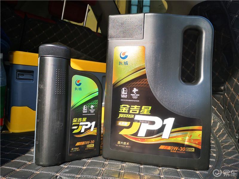 长城金吉星机油试用让爱车发动机更加丝滑的秘密