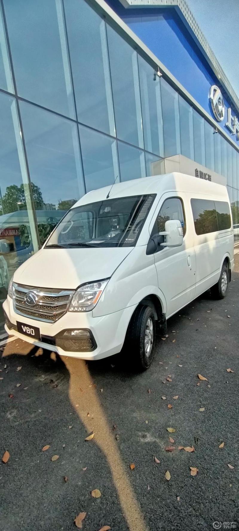 上汽大通v80plus全能王