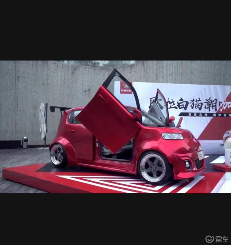 欧拉白猫改装剪刀手