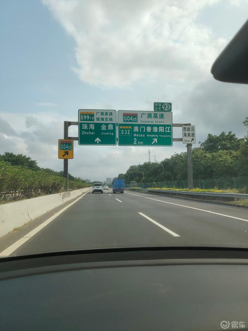 日常工作之澳门装机