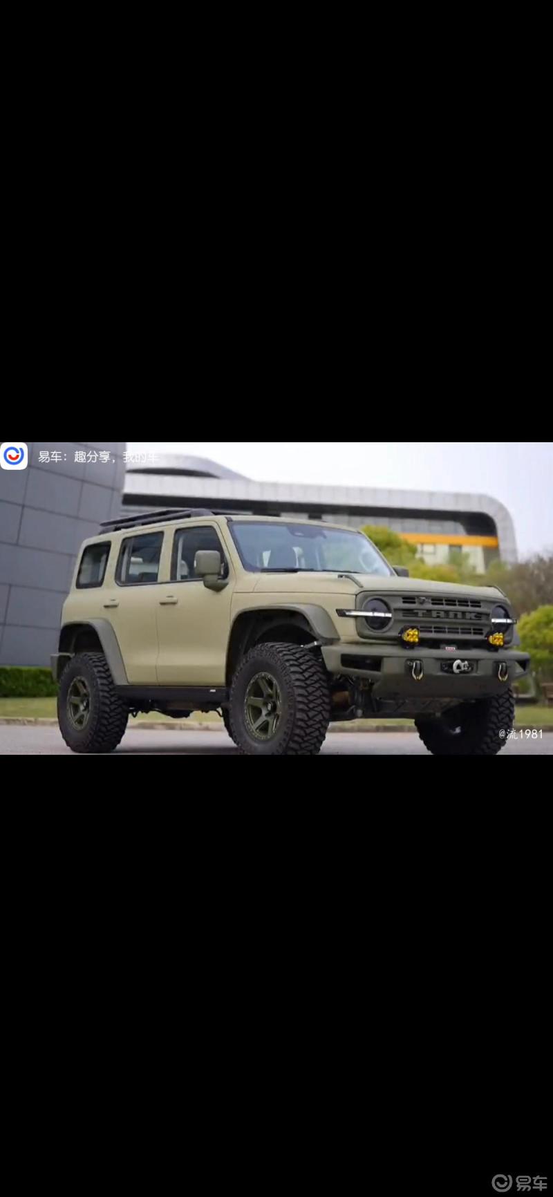 每天一贴坦克300改装版来啦两个版本分别为运良改装版和中国顶火改装