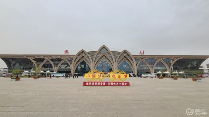 银川高铁站