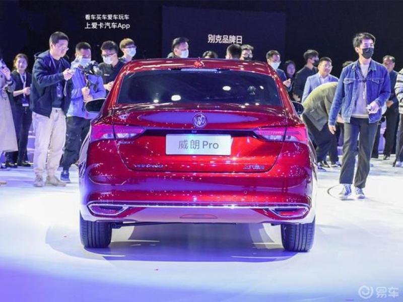 智行千里一路有你别克品牌日发布会看威朗pro