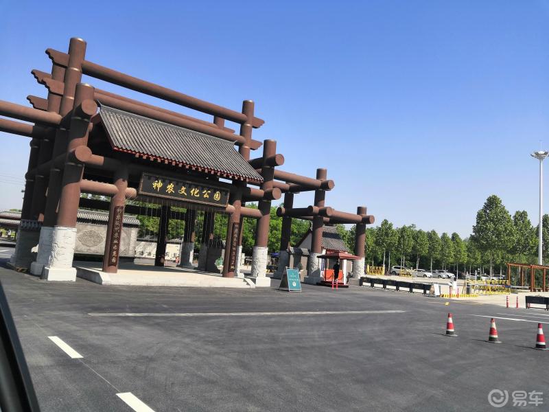 每日一帖五一开车去徐水神农文化园蓝天白云好风景人也少近途玩玩又不