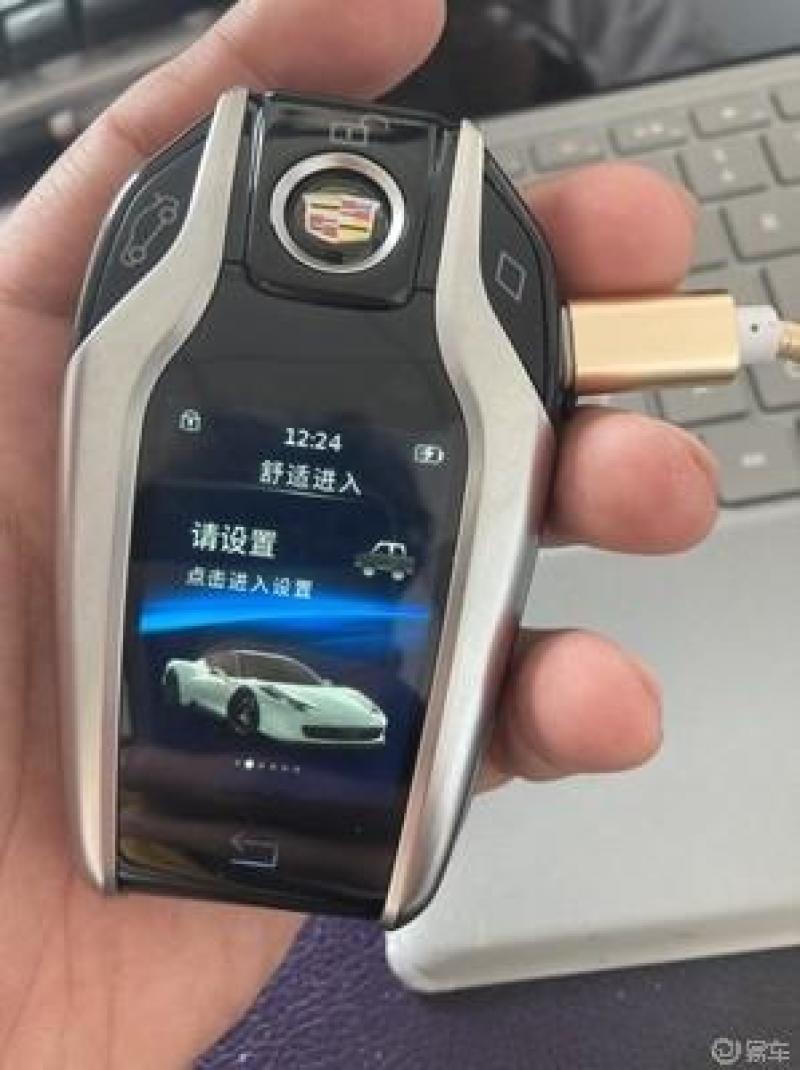 汽车液晶钥匙改装,挂在腰间盘瞬间突出_凯迪拉克ct5社区_易车社区
