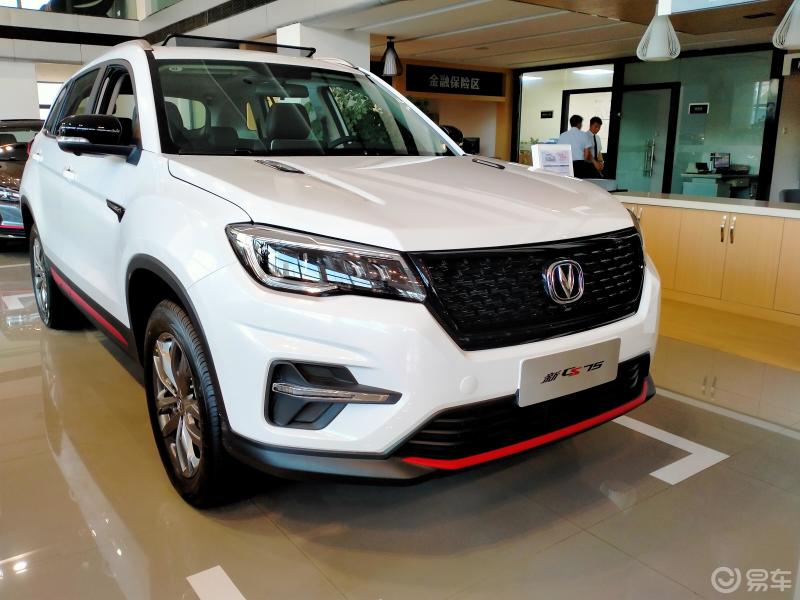 取舍之间,75性价比高,先看风景待享受_长安cs75plus社区_易车论坛