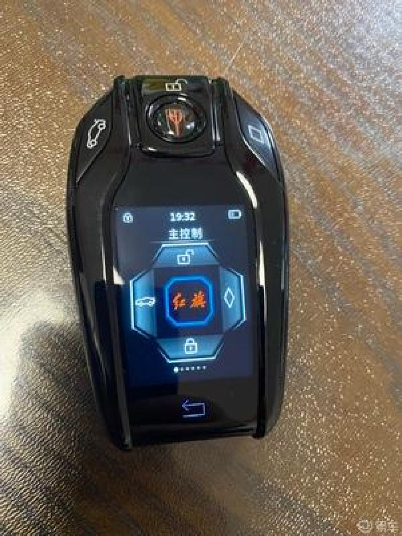 红旗改液晶钥匙,瞬间让你腰间盘突出_红旗h9社区_易车社区