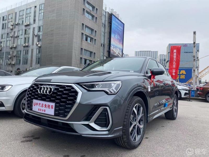 奥迪q3轿跑2021版别致的礼物送给心爱的她