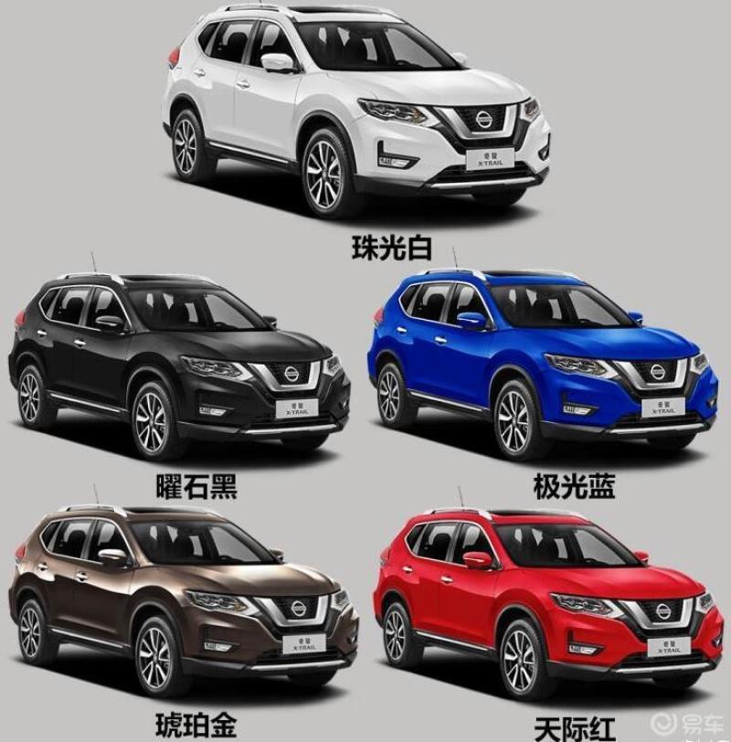 奇骏小知识(奇骏现有颜色)目前旧款日产奇骏车身颜色