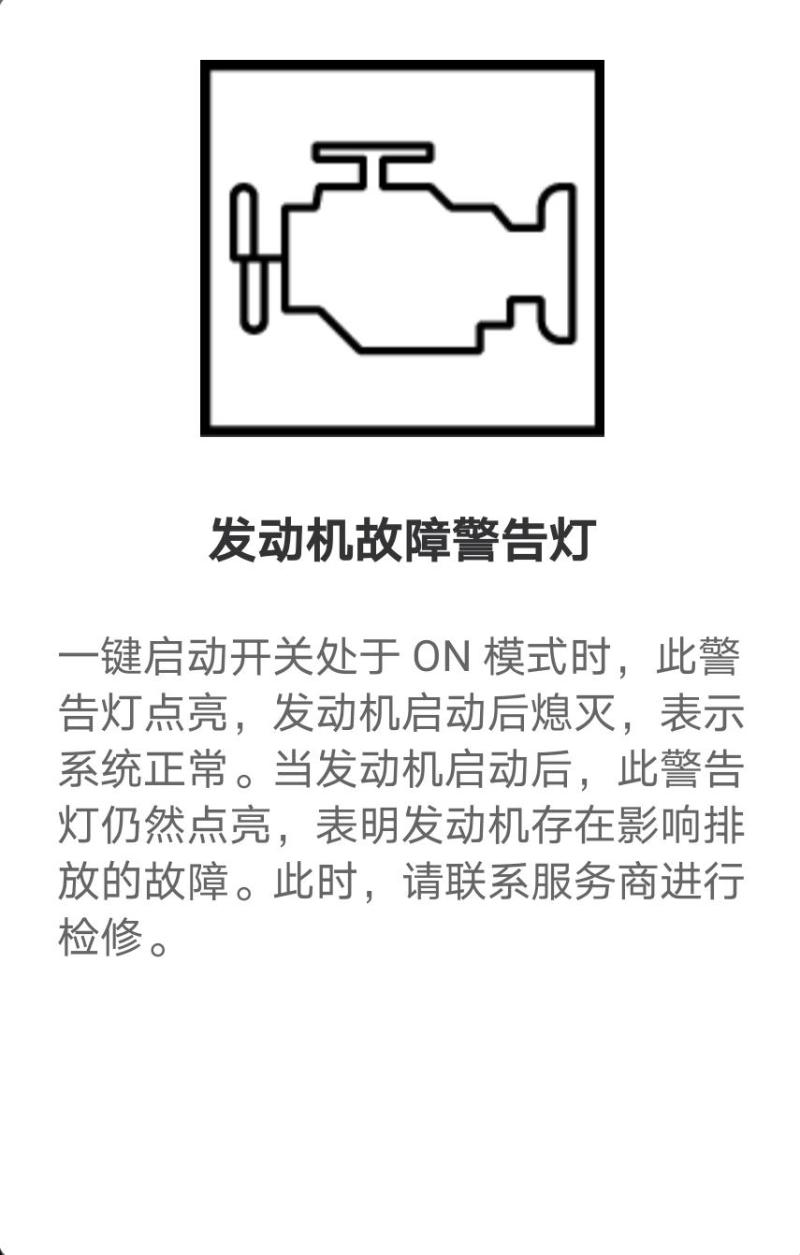 小二标识知多少1,远光灯,这个不用多说大家都会用吧2,转向指示,可是打