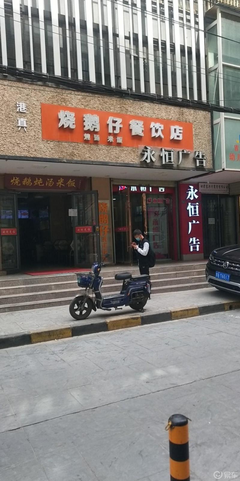 每日一帖过了星期三翻过一座山过了星期四基本没大