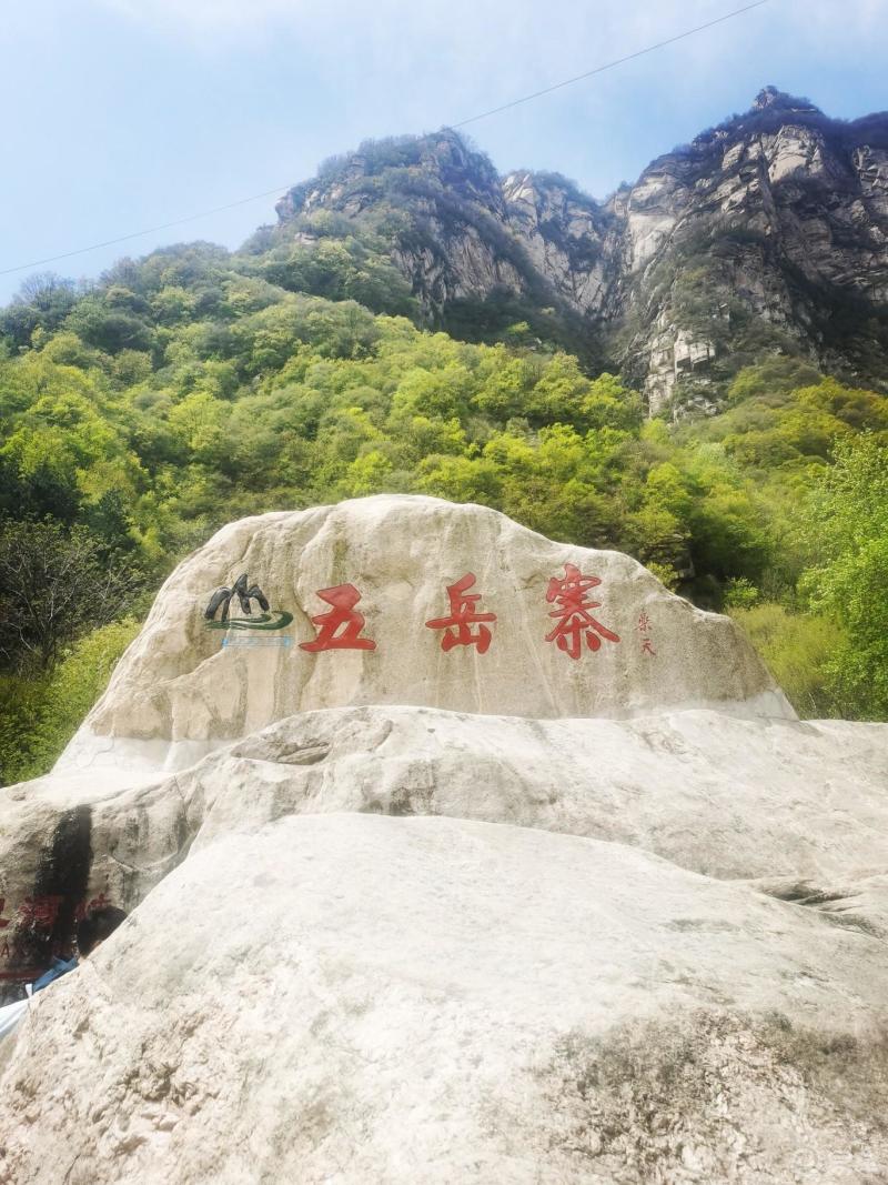 自驾游,4a级景区五岳寨森林公园,五岳寨位于河北省灵寿县西北部山区