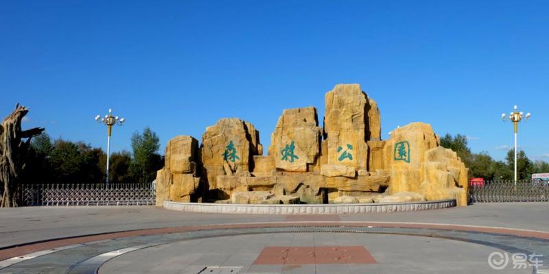 吉林省之白城市