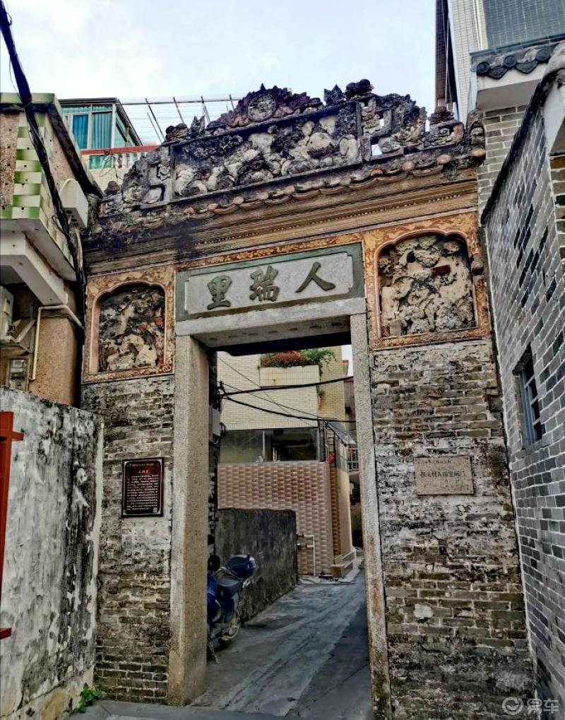 帝豪悠游最美三乡桥头村