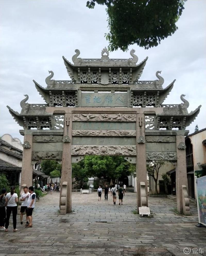 钟灵毓秀之地