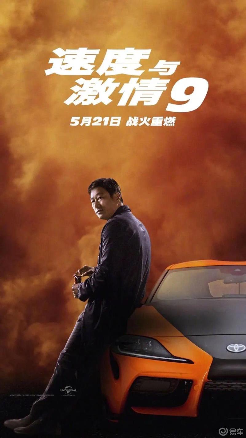 今天必须去看期待已久了!#速度与激情9