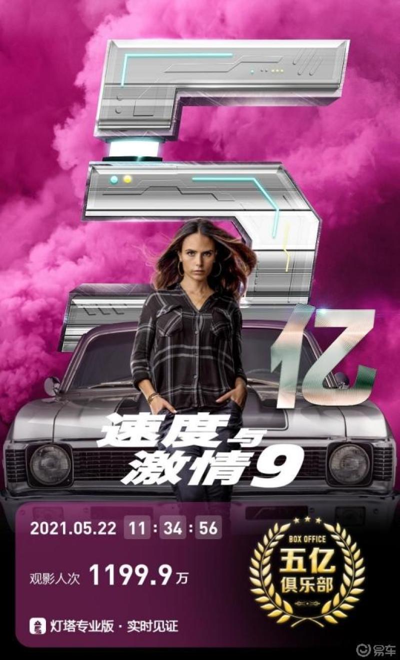 速度与激情9速度与激情9里兄弟情仇这个情节我感触特别深在一个家庭里