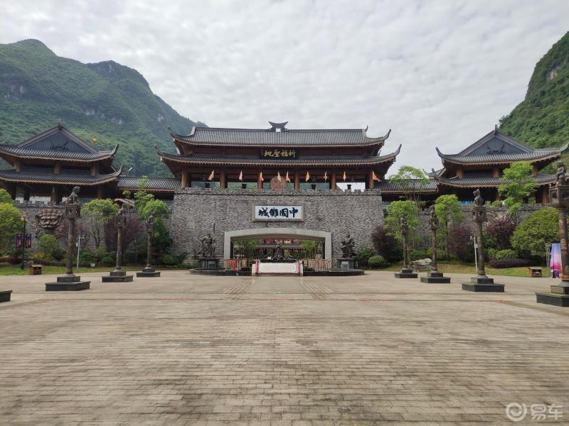 道真之中国傩城