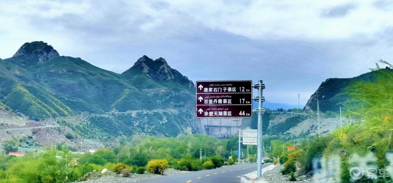 每日一帖s101省道也叫101国防公路起于乌鲁木齐西山农场终于独山子巴