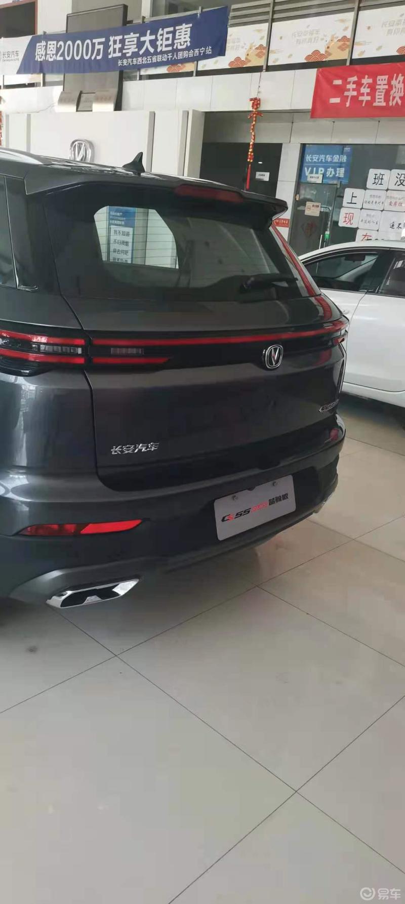 cs55 plus蓝鲸版到底怎么样_长安cs55/cs55plus社区_易车社区