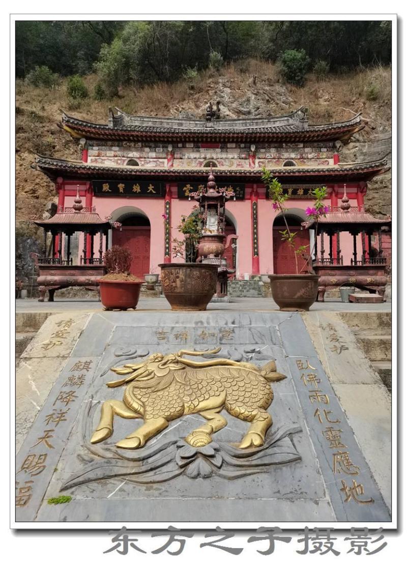 20210305拜访云南保山卧佛寺