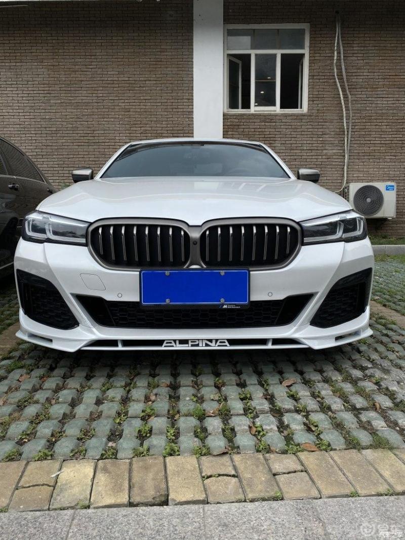 21款宝马5系的阿尔宾娜款前唇,有人改过吗?好看吗?