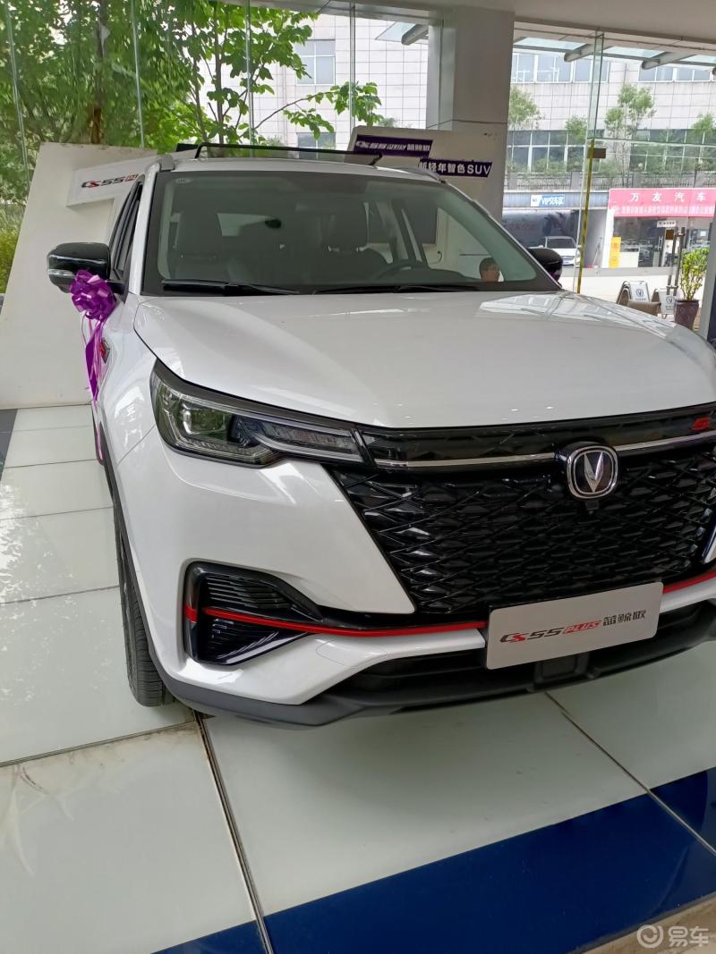 喜提cs55plus蓝鲸版白色_长安cs55/cs55plus社区_易车社区