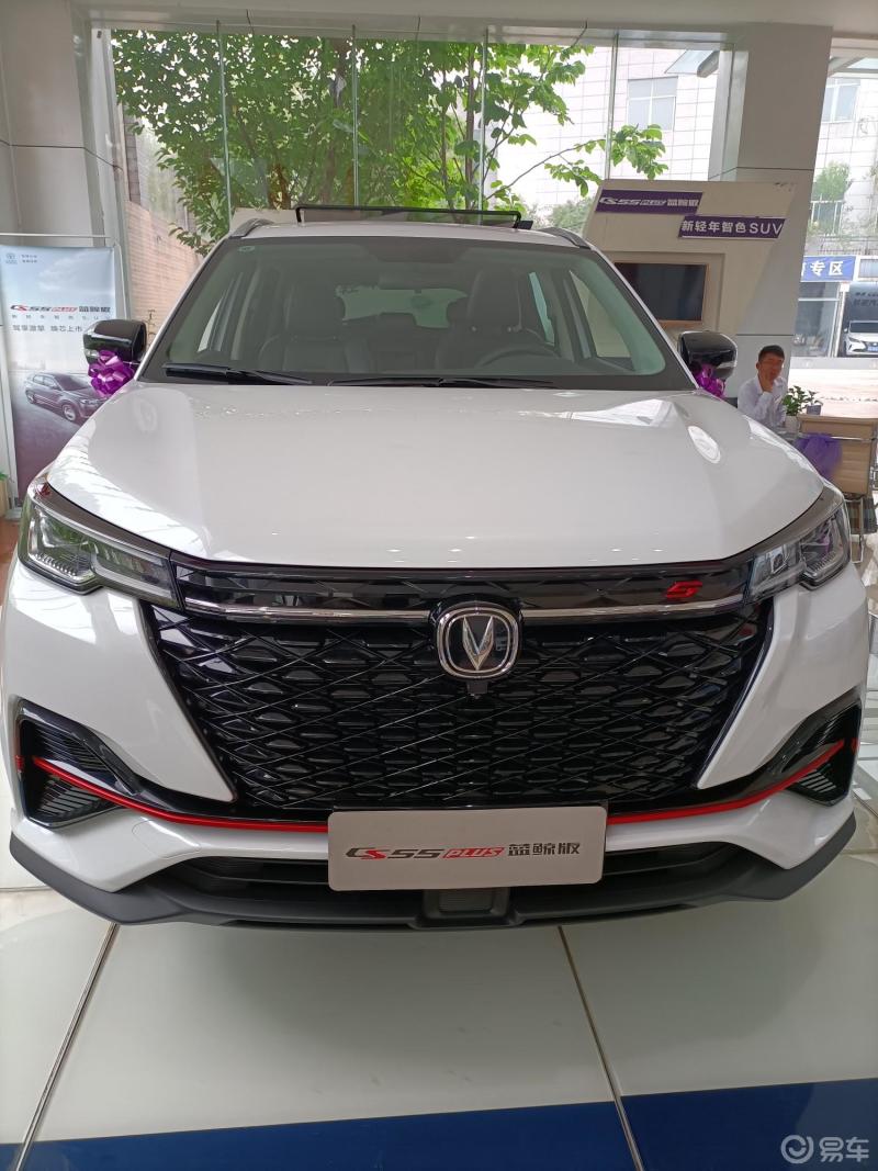 喜提cs55plus蓝鲸版白色_长安cs55/cs55plus社区_易车社区