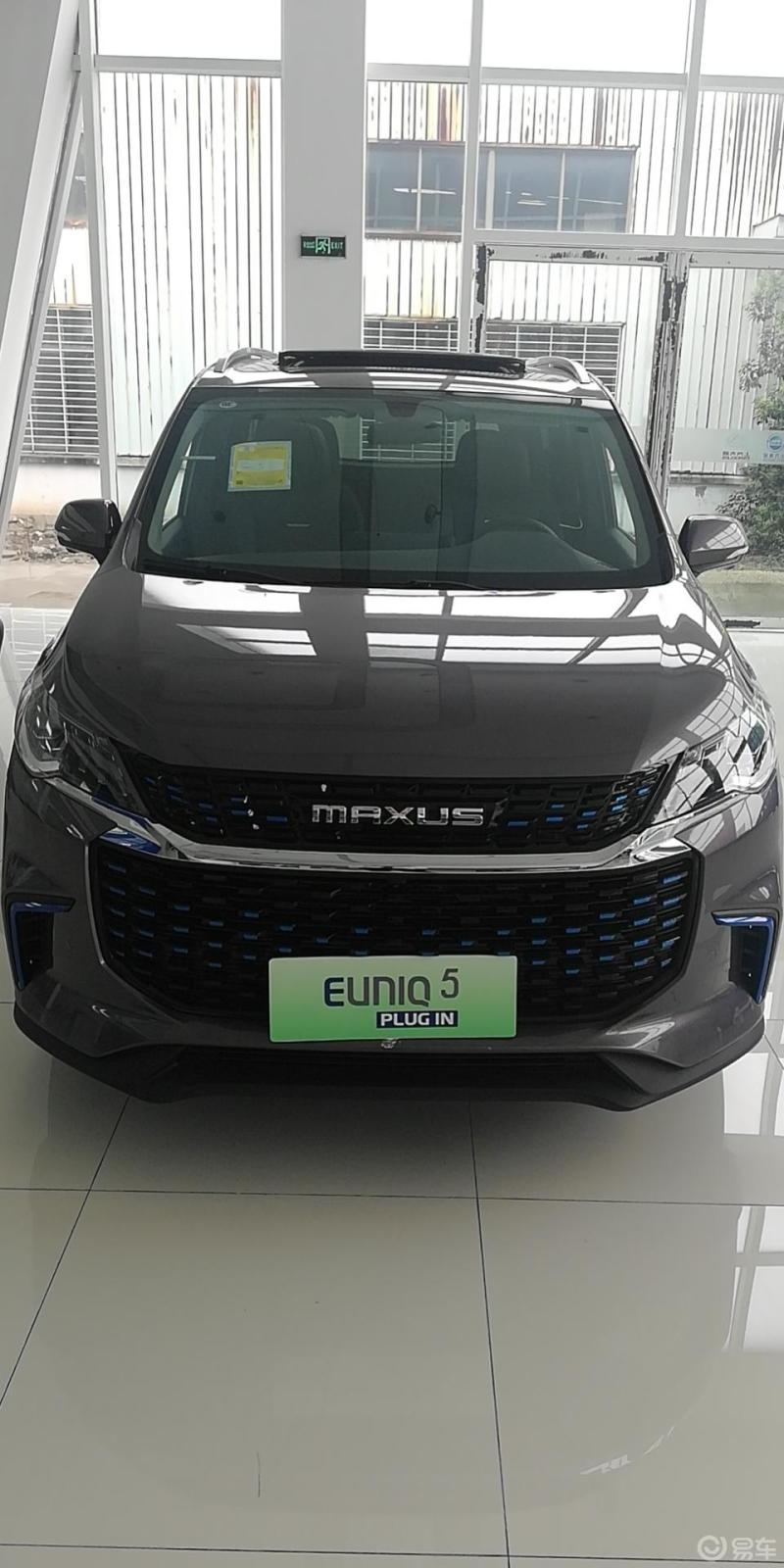 上汽大通新能源euniq5混动豪华版