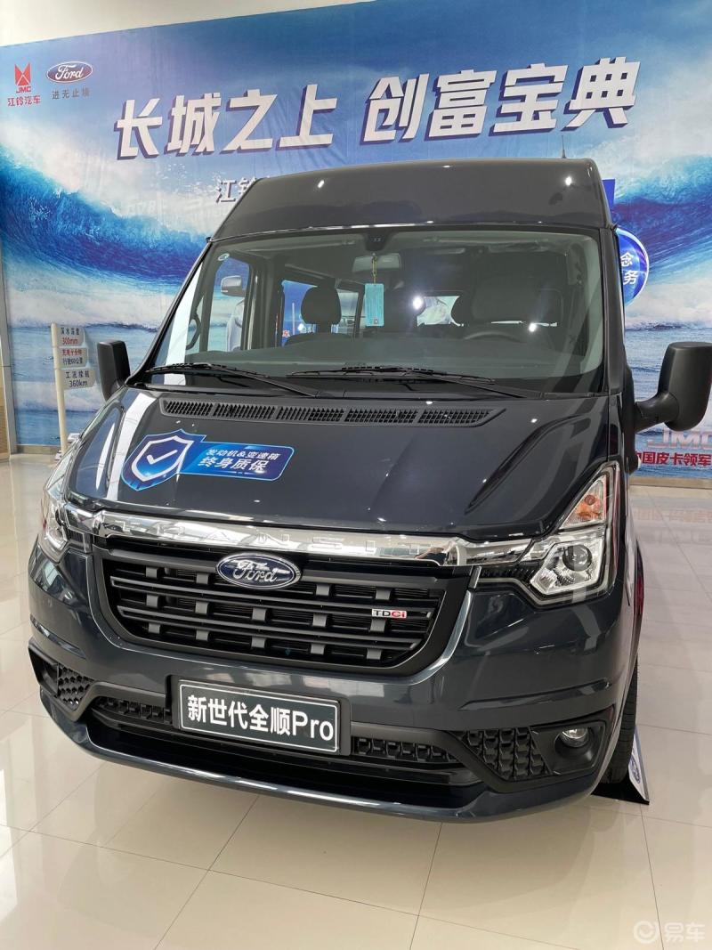 江铃轻客三剑客特顺全顺新世代pro