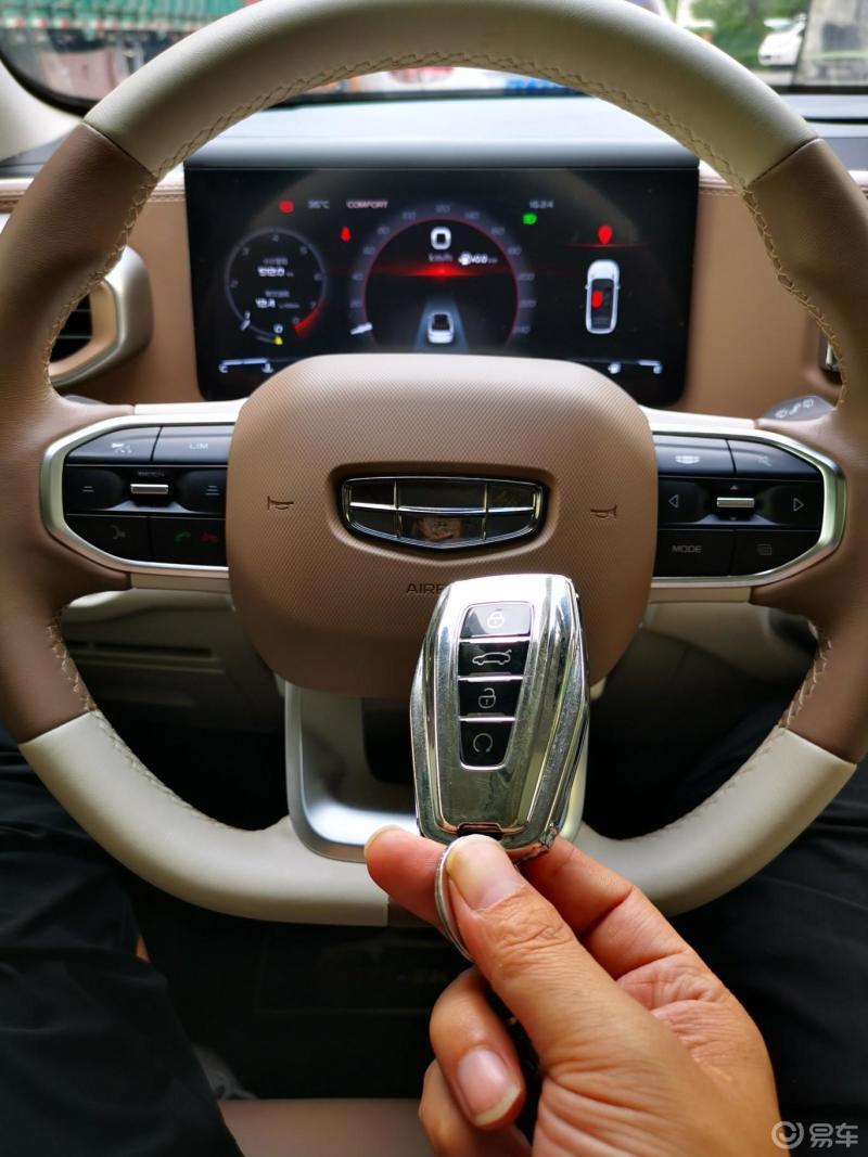 每日一帖吉利icon原车钥匙需要保护如果不用钥匙套很容易磕碰产生凹坑