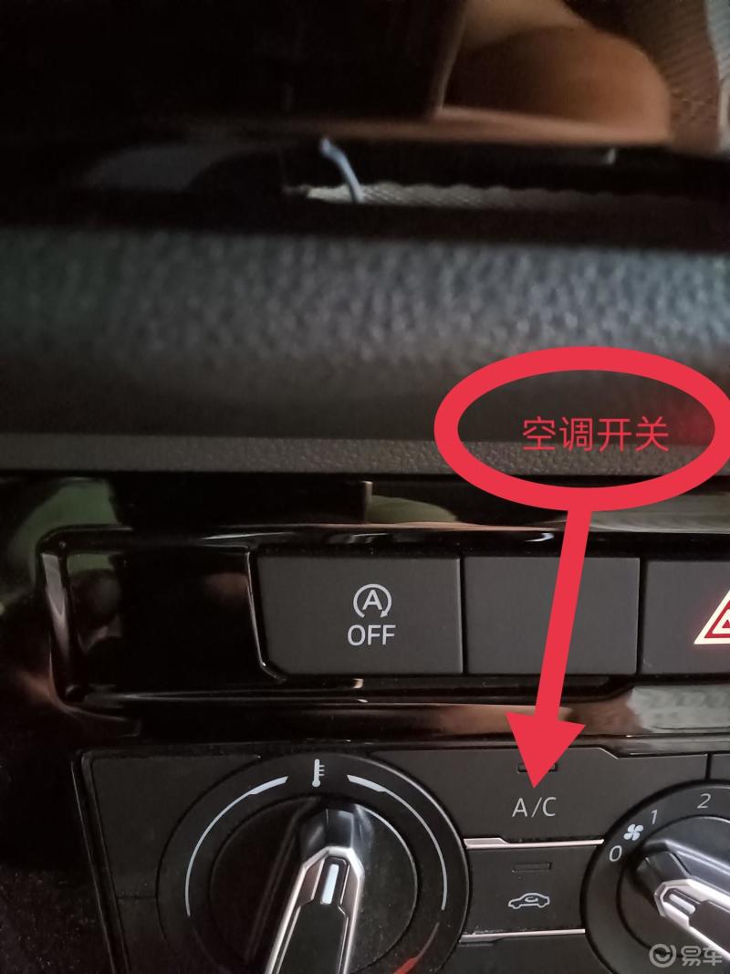 关于捷达vs5按键跟空调健的使用说明