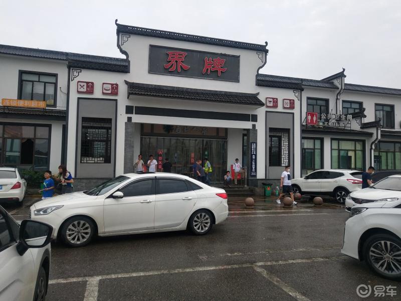 每日一帖#安徽比较有特色的一个服务区,都是古色古香的徽派建筑别用