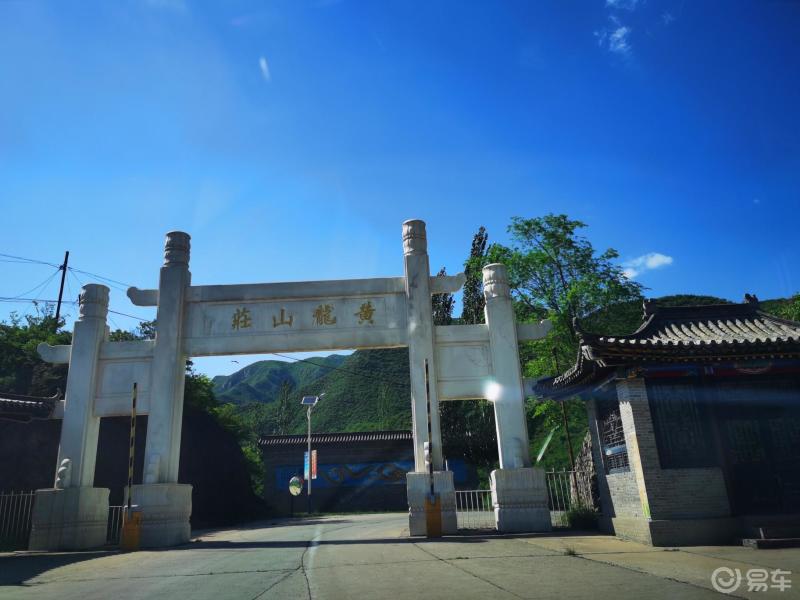 寻找自驾达人自驾河北怀来黄龙山庄